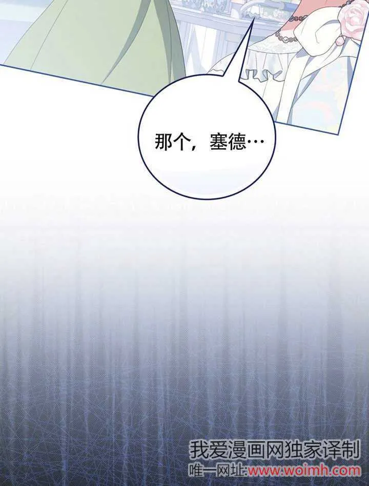 第49话70
