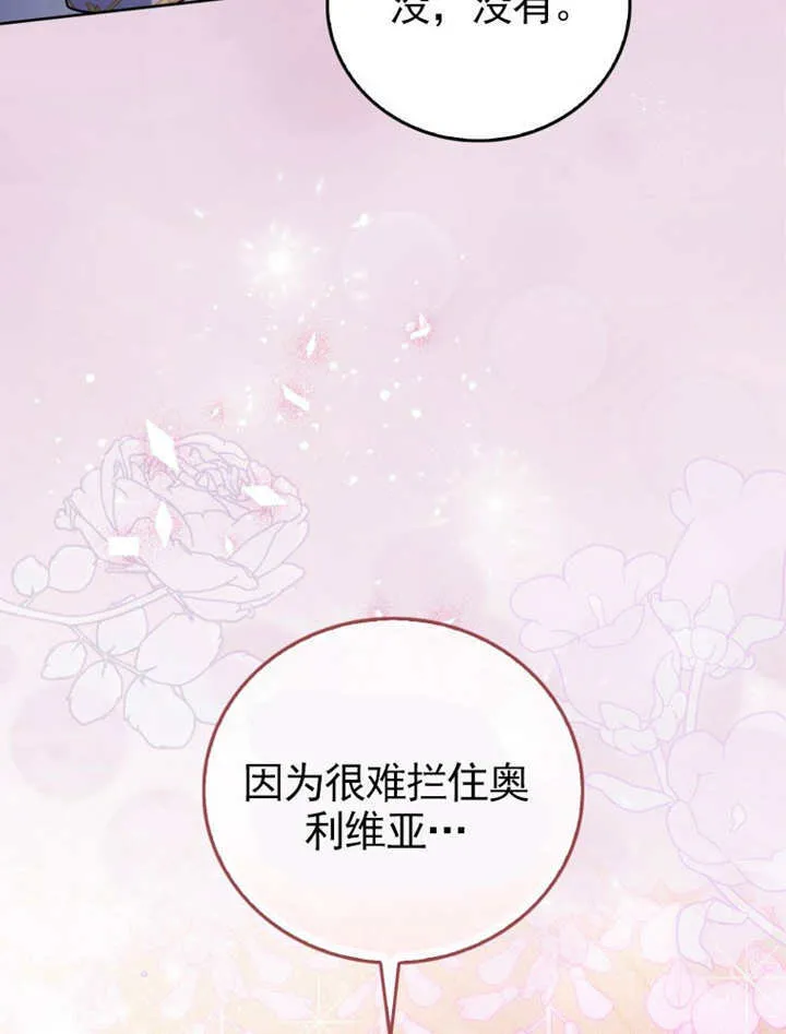 第42话13
