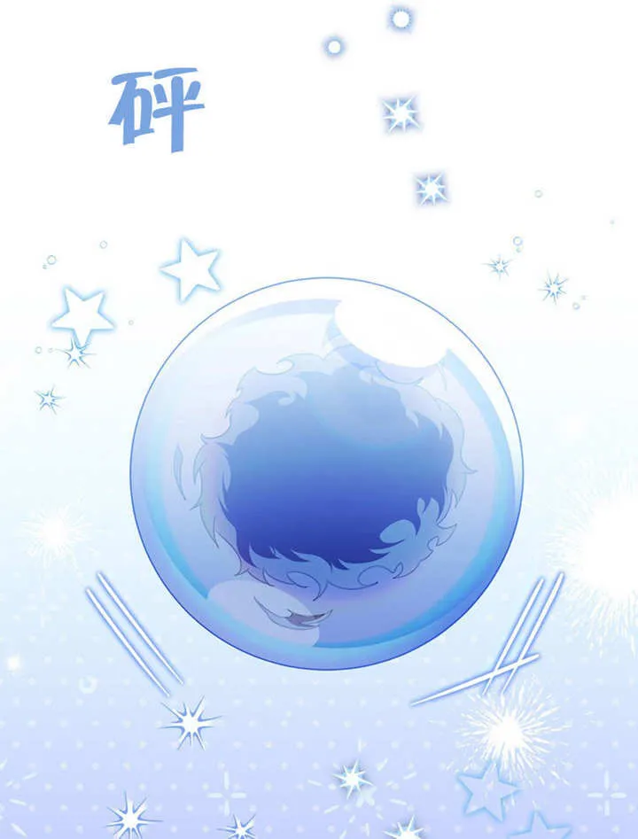 第45话84