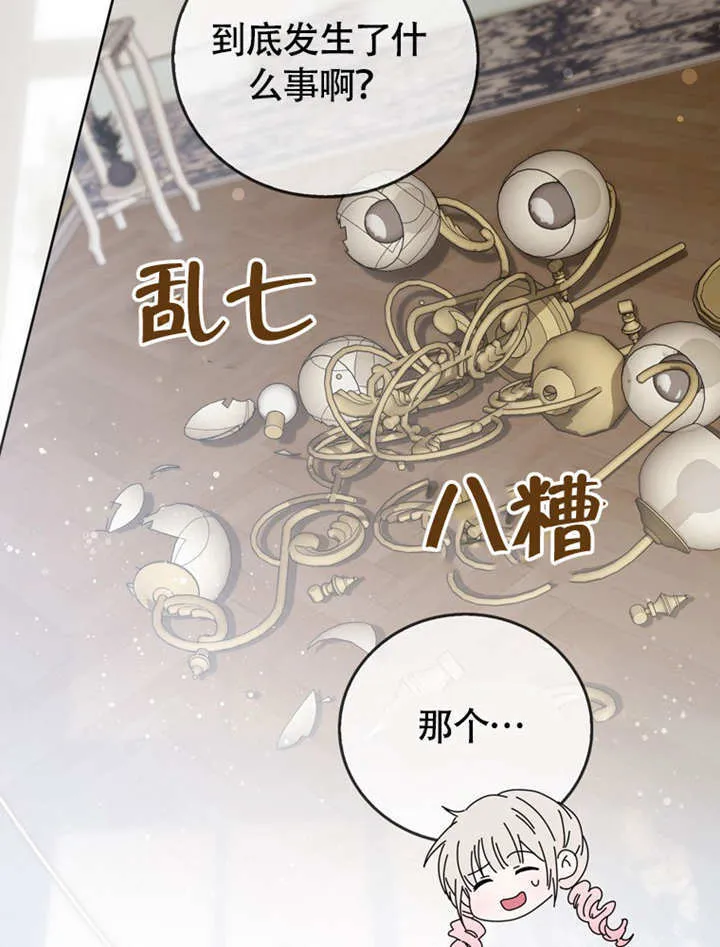 第45话98