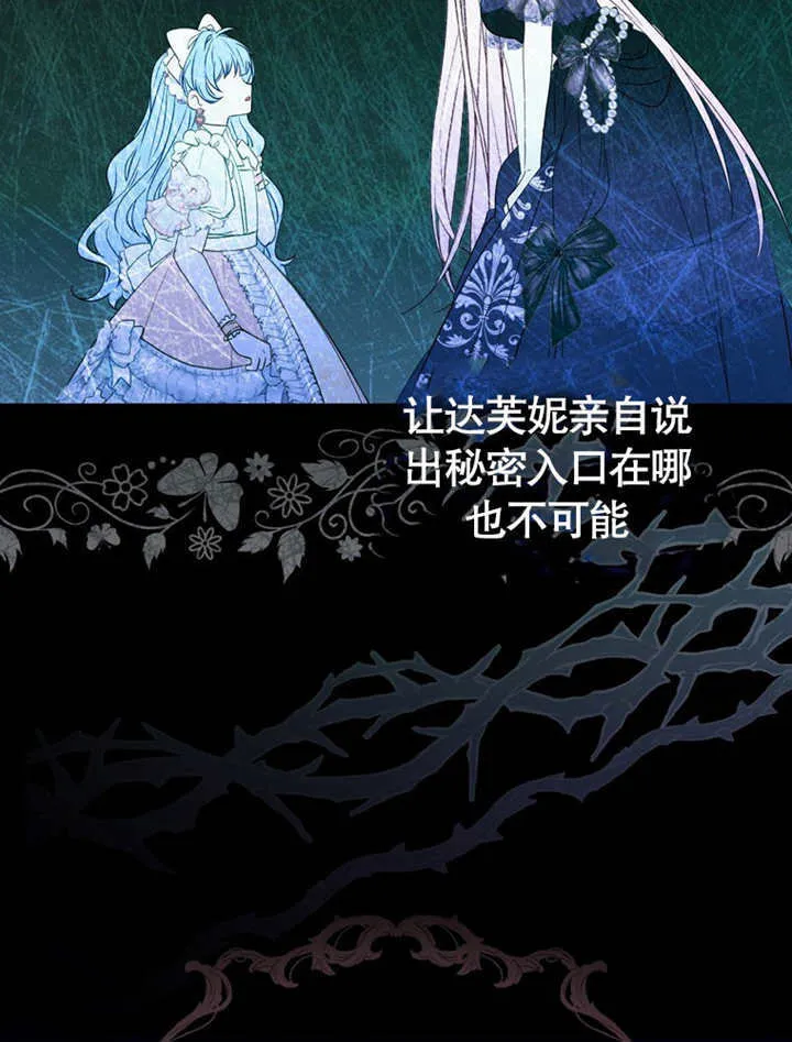 第40话64