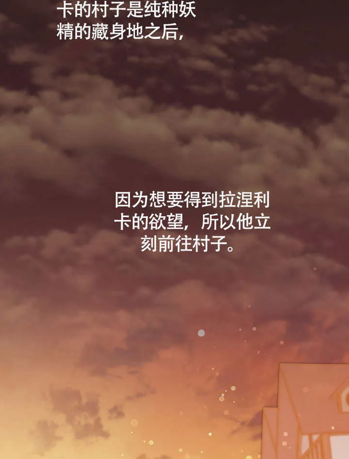 第48话106