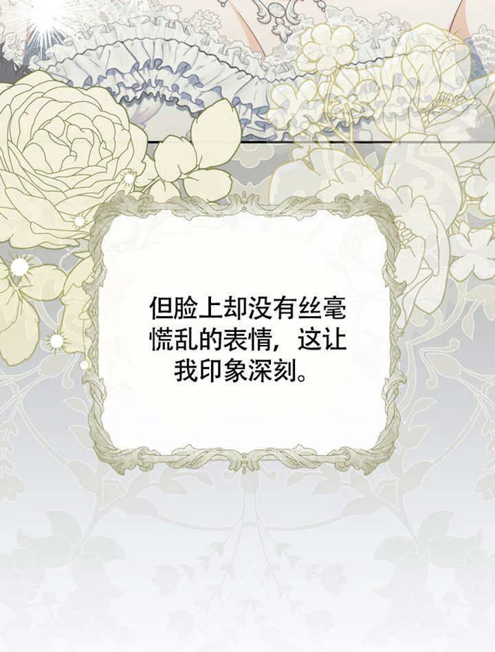 第48话42