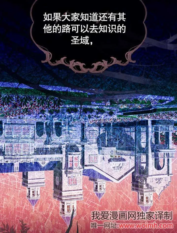 第40话65