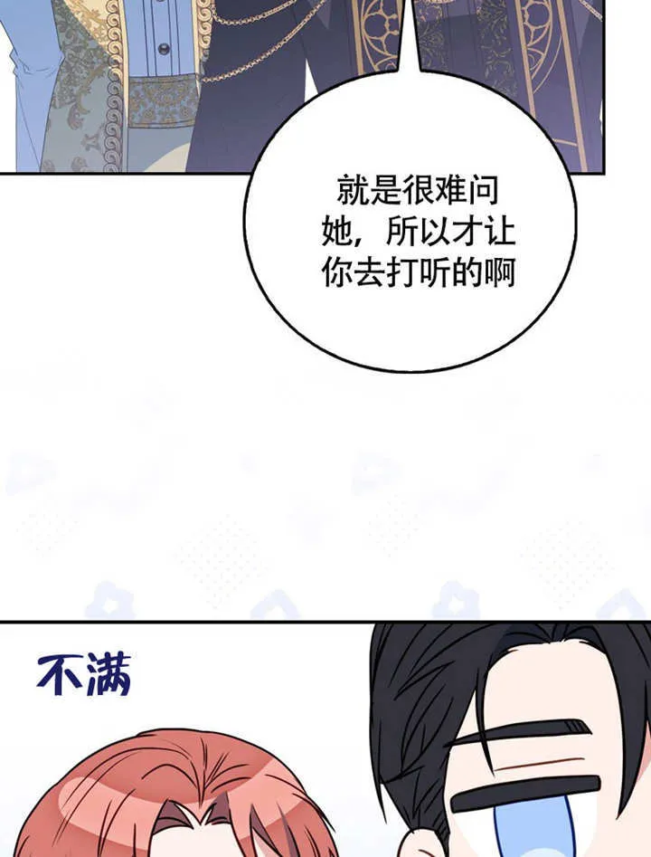 第45话26