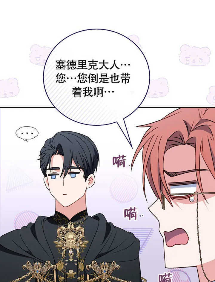 第45话95