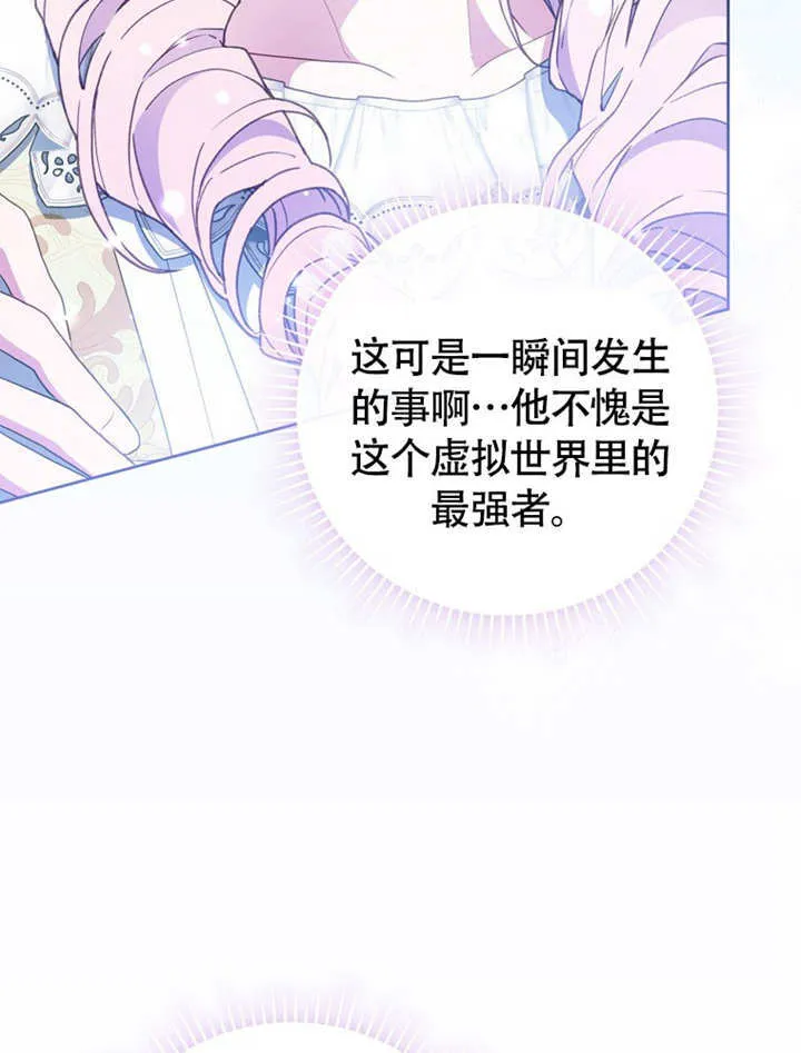 第45话75