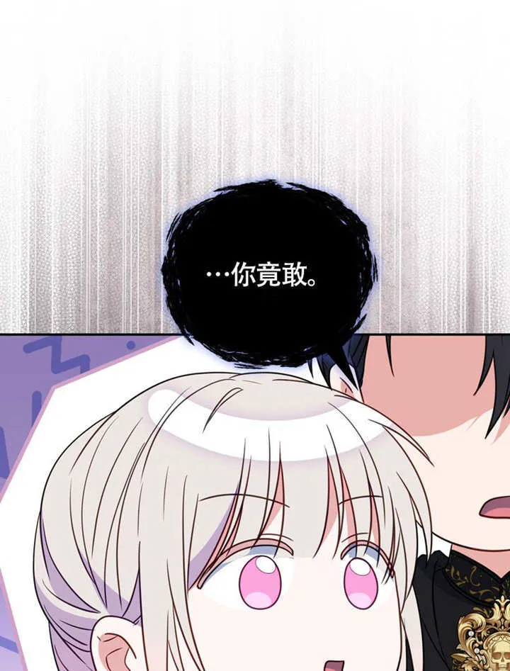 第45话77