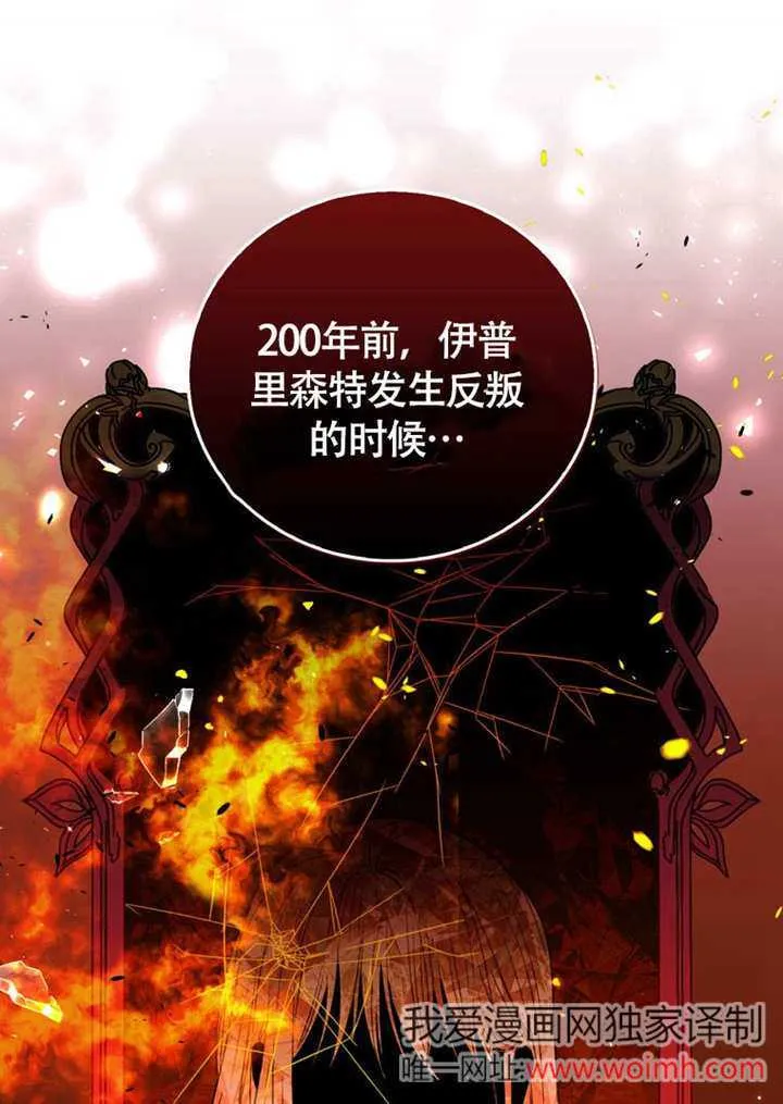 第47话76