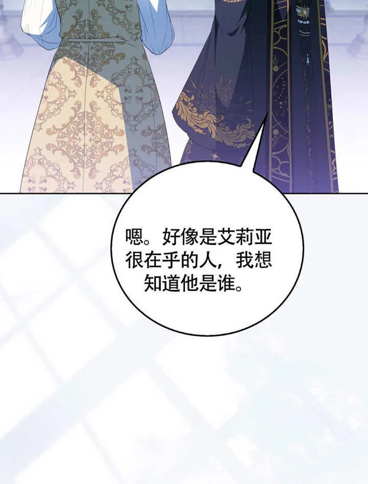 第45话24