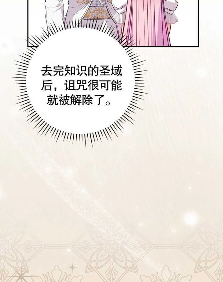 第41话24