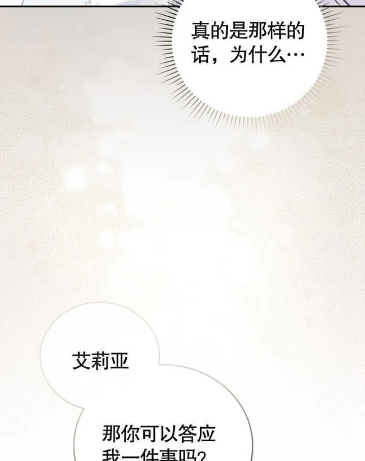 第41话11