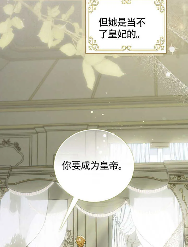 第48话77