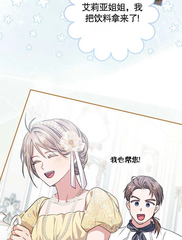 第39话60