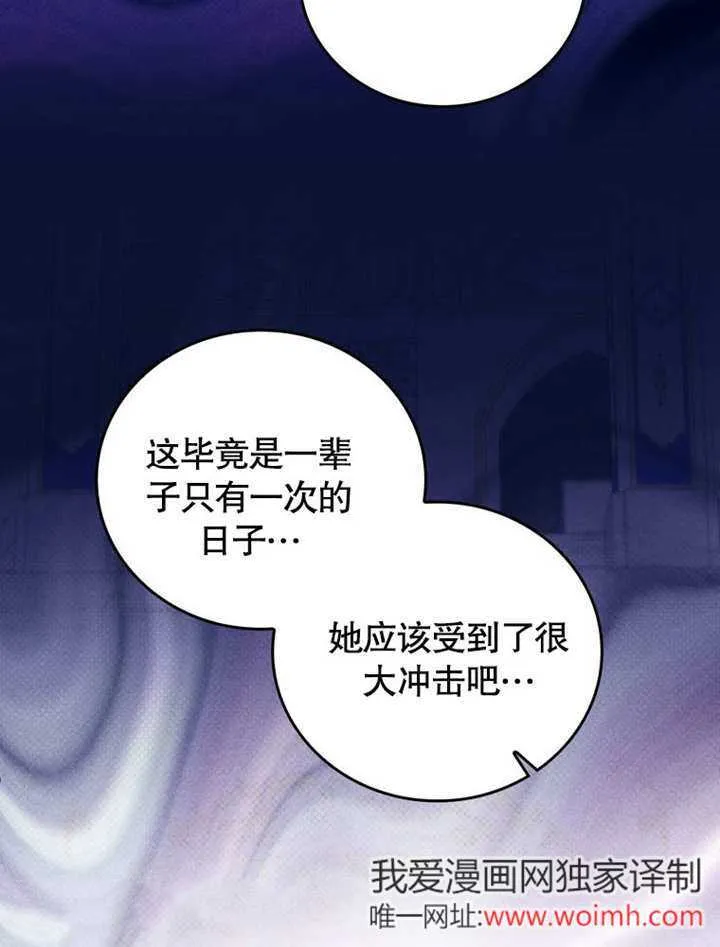 第39话24