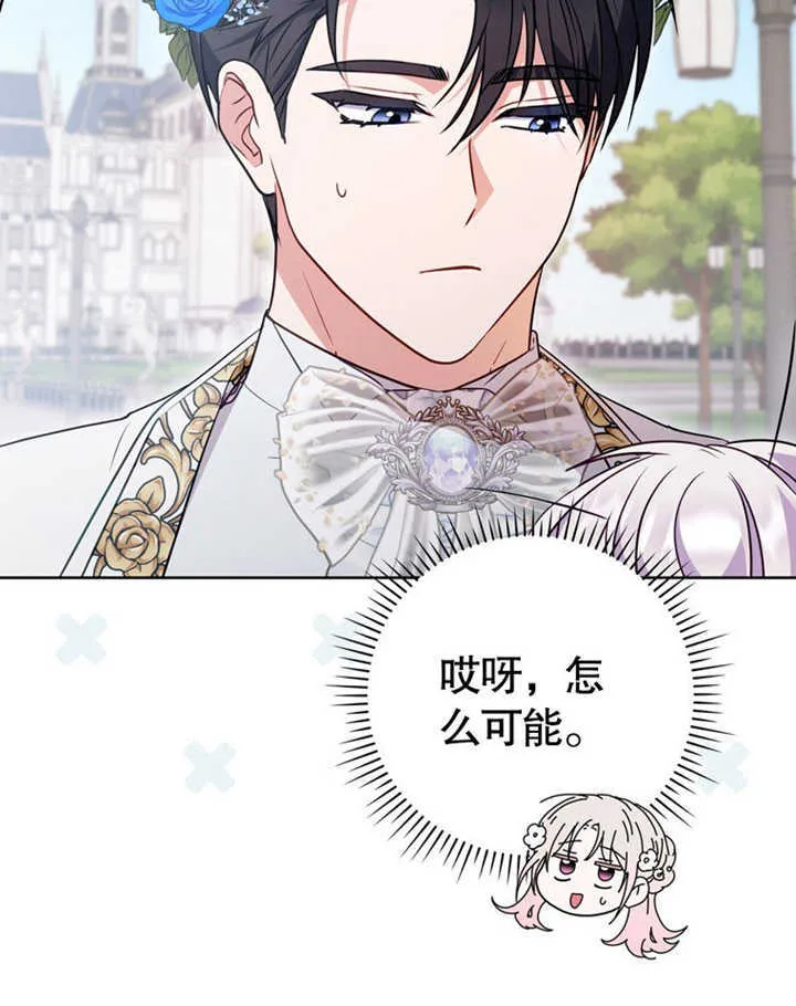 第41话9