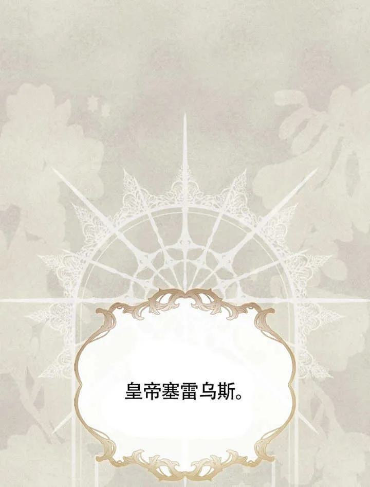 第48话73