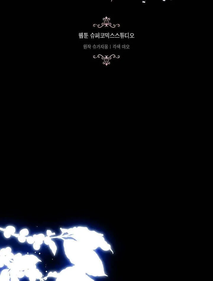 第48话6