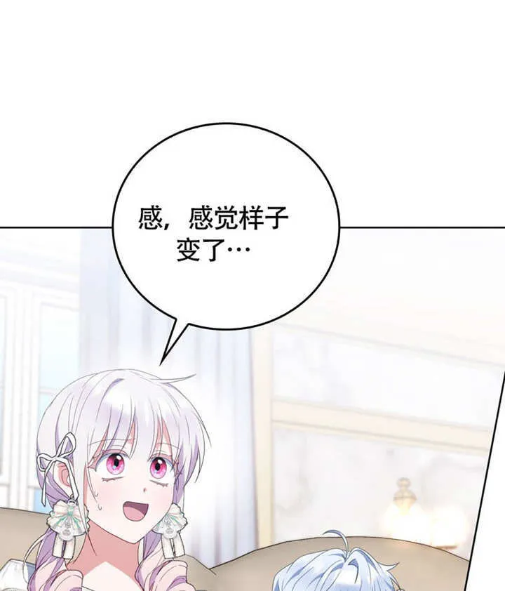 第46话96