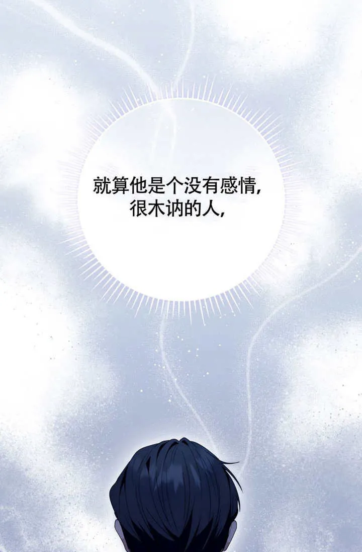 第50话108