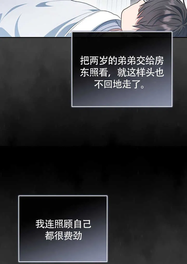 第43话51