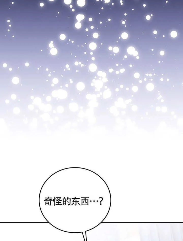 第44话22