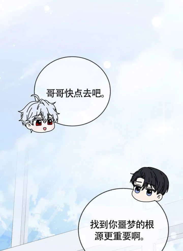 第44话72