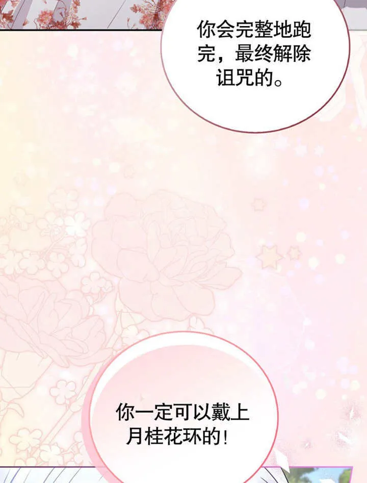 第40话11
