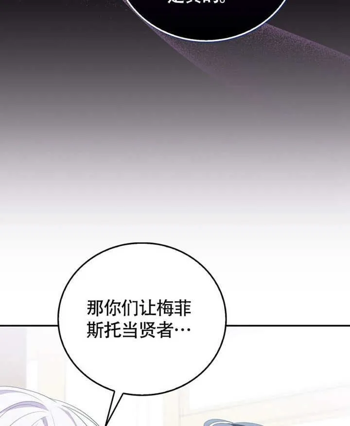 第46话80