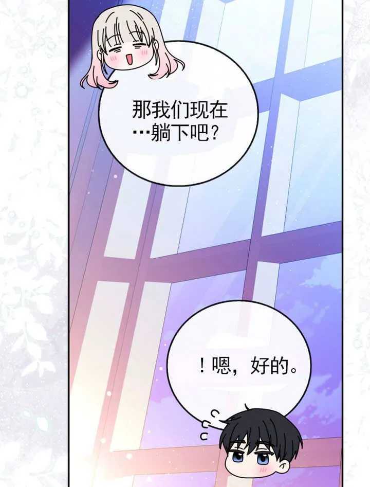 第42话18