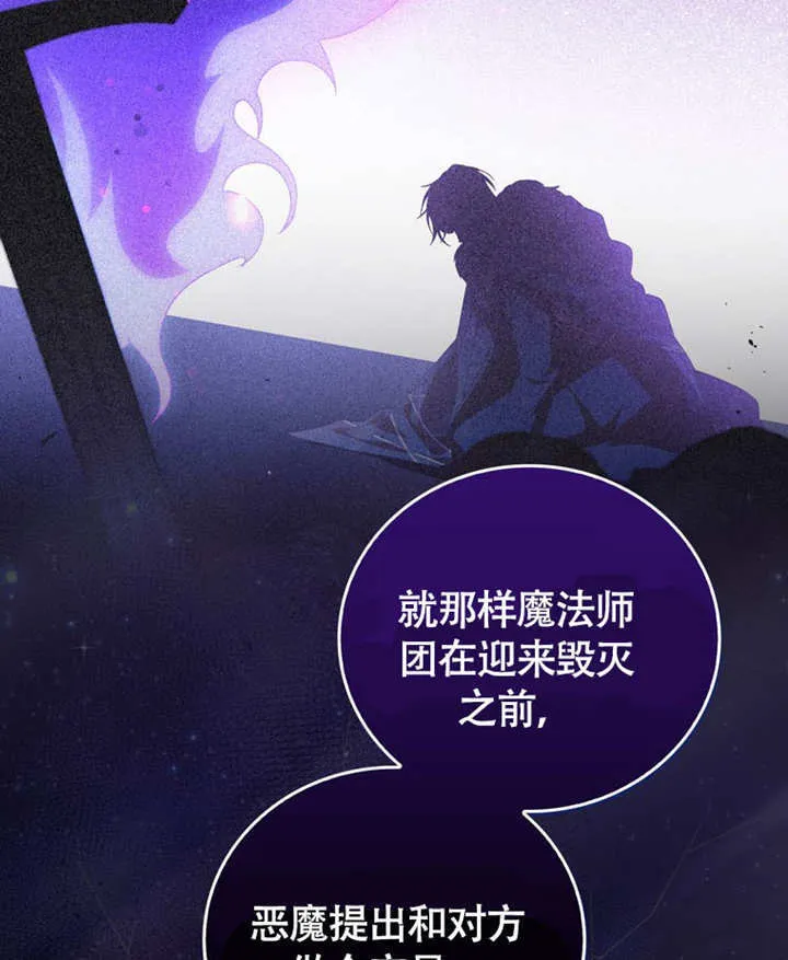 第46话64