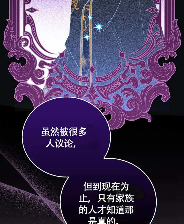 第46话79