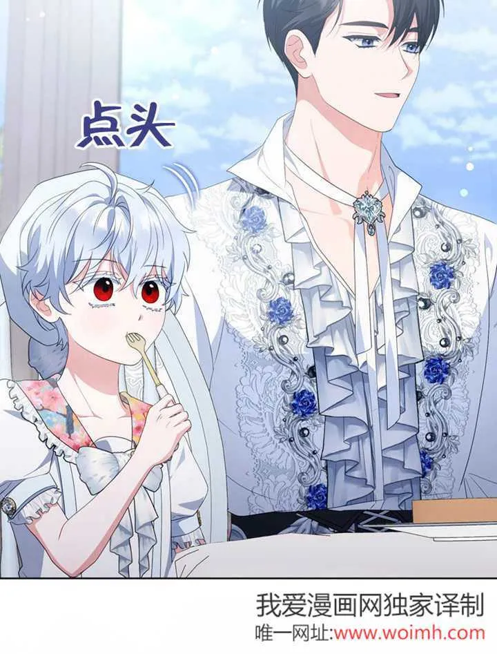 第49话5