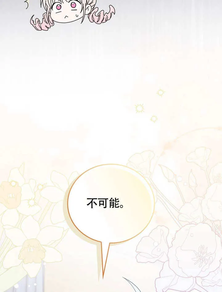 第45话111