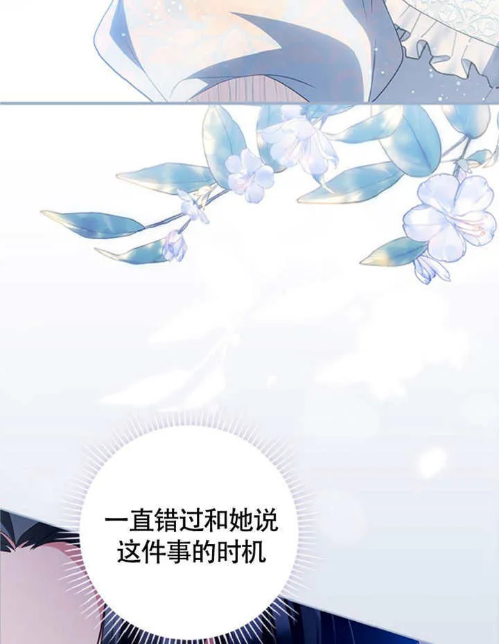 第49话108