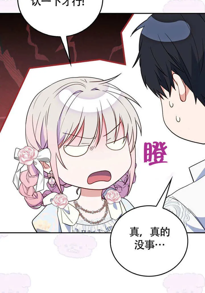 第50话10
