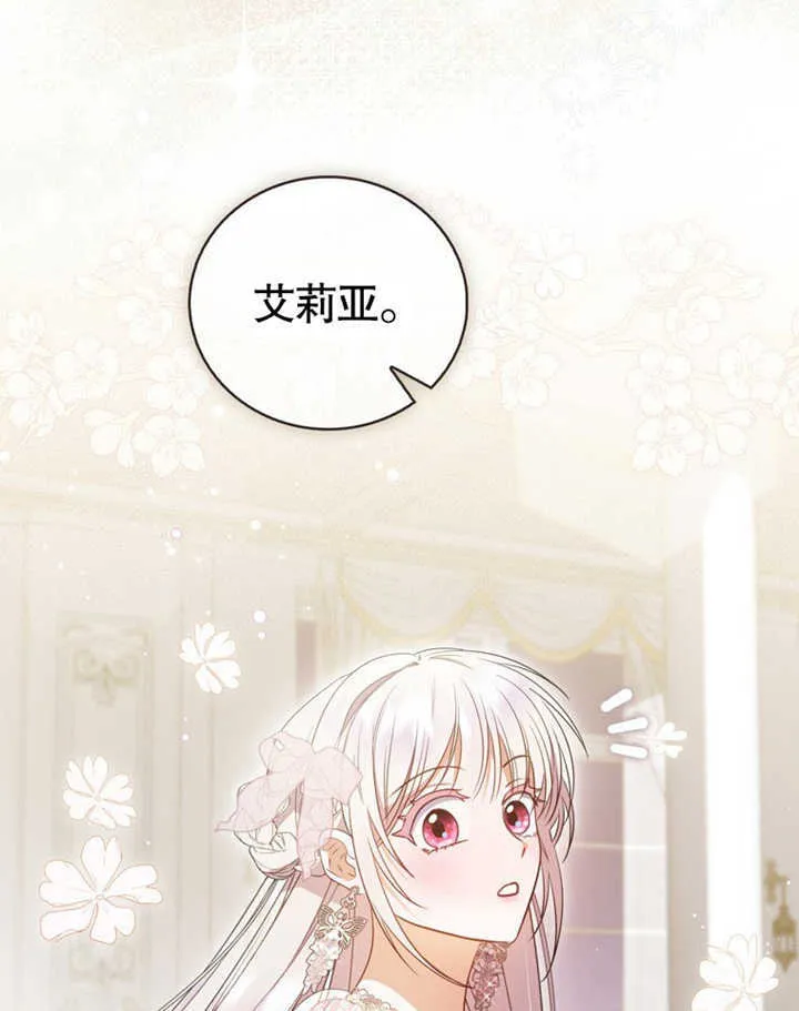 第41话62