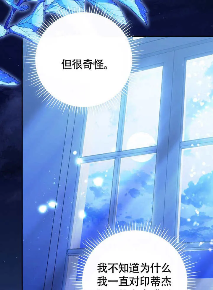 第48话130