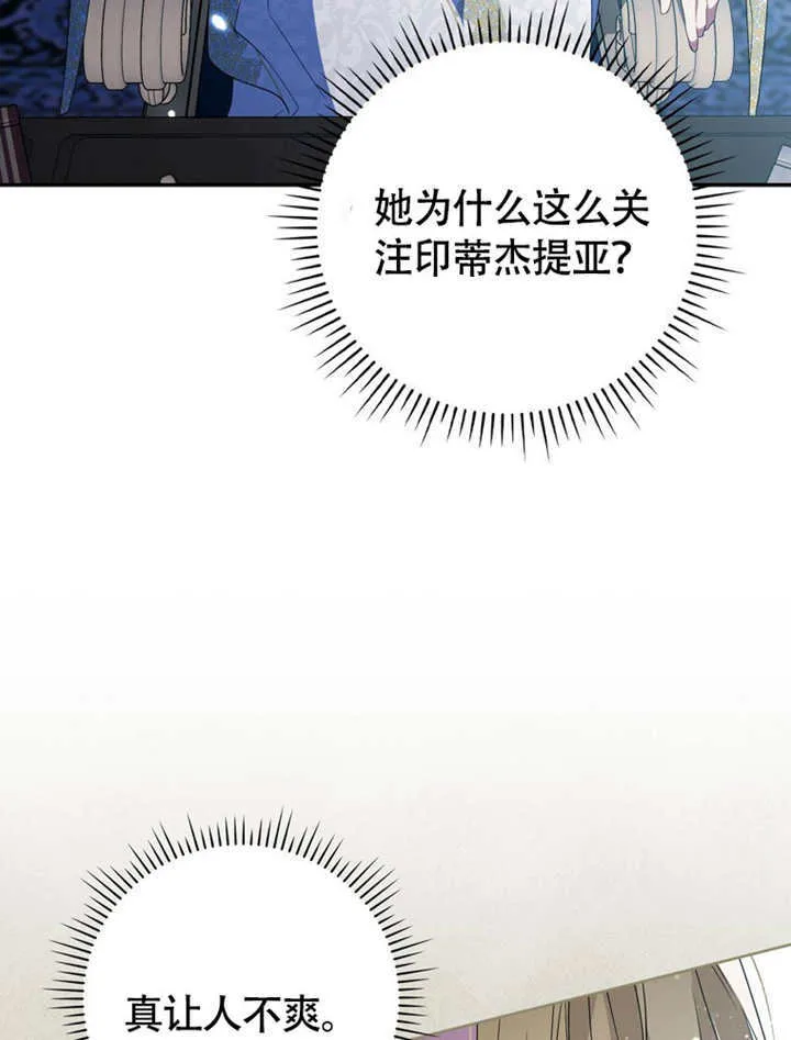 第48话69