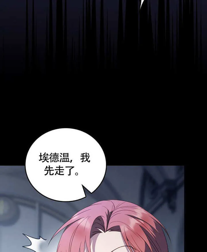 第46话10