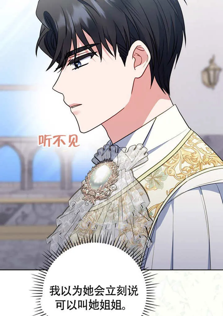 第44话88