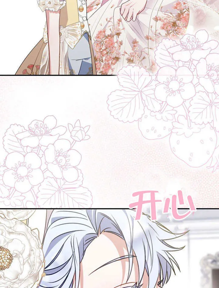 第38话24