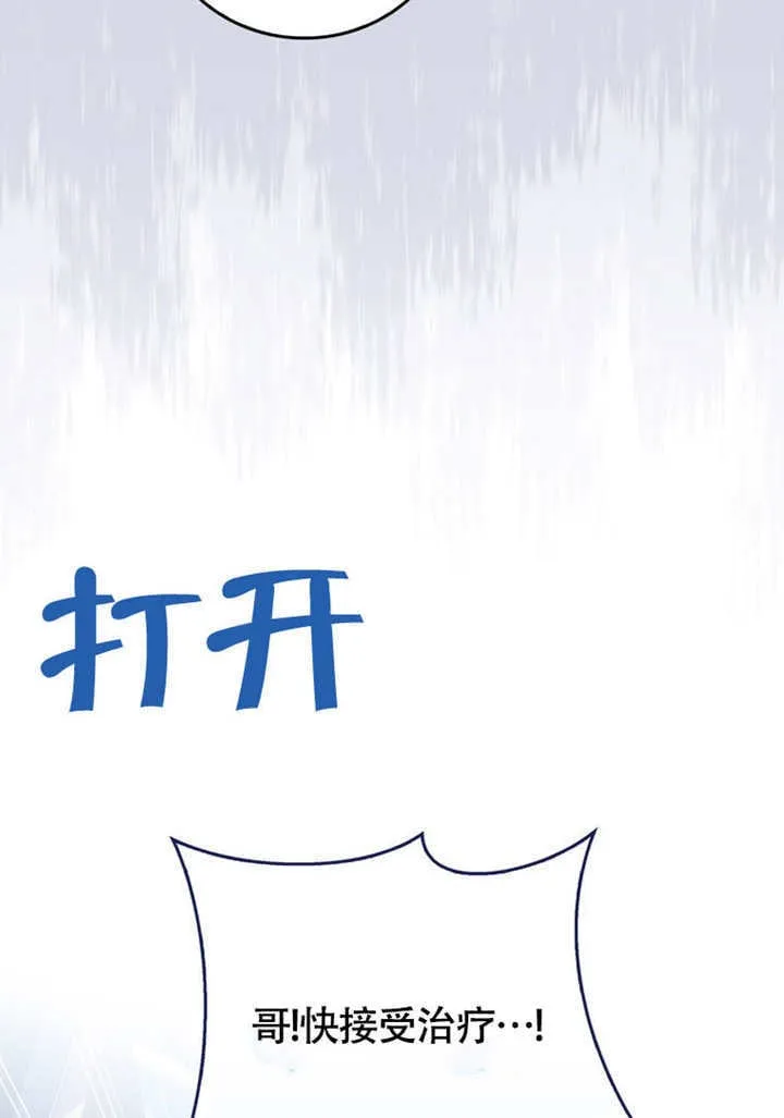 第50话85