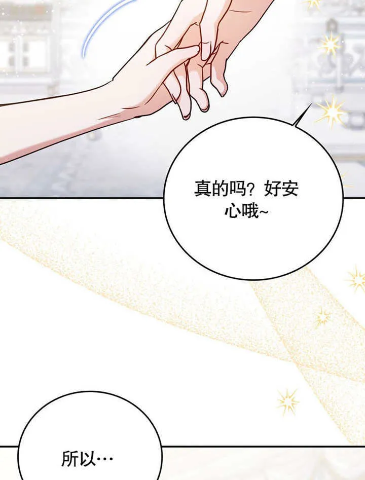 第38话15
