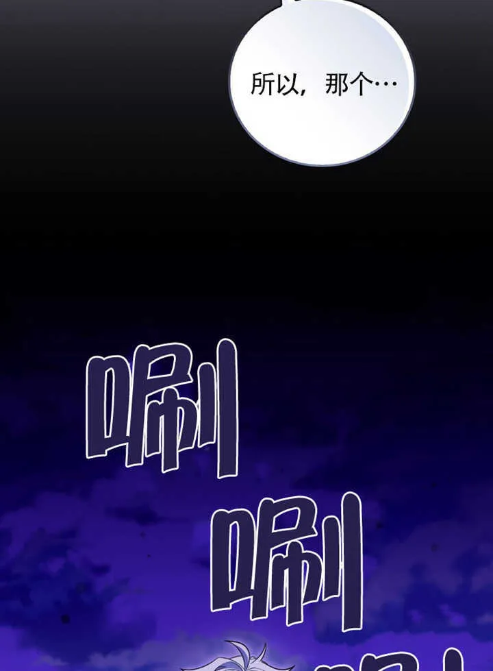 第43话107