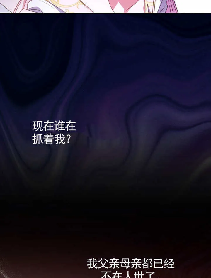第42话85