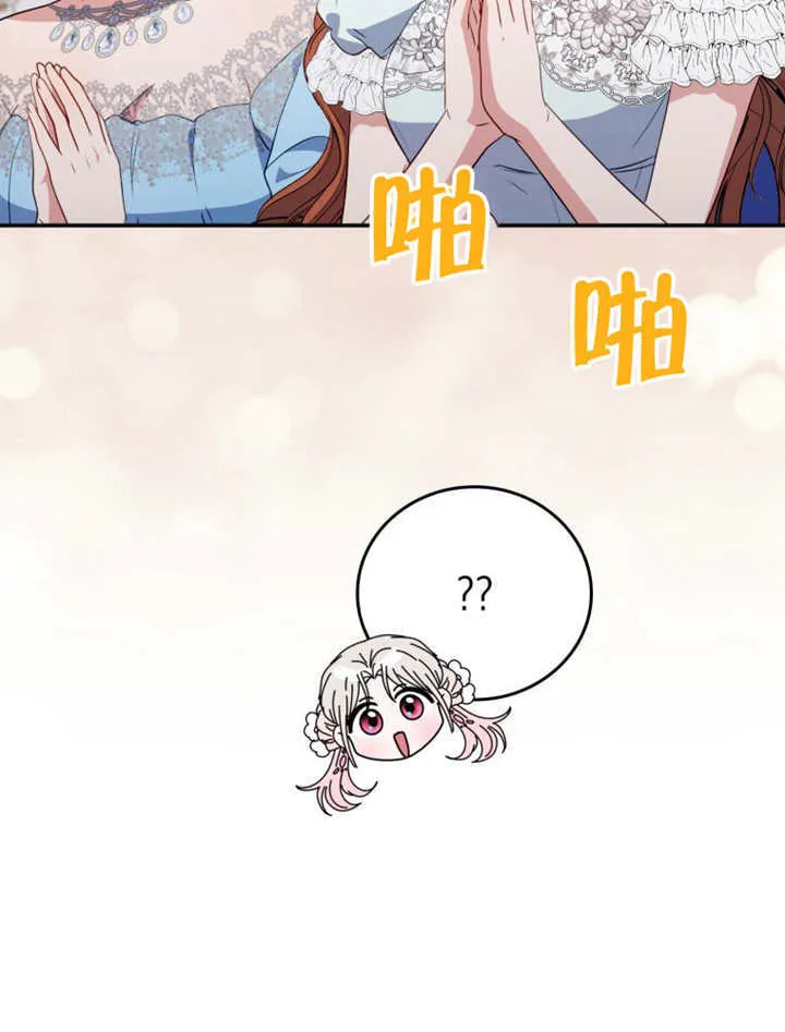 第38话93