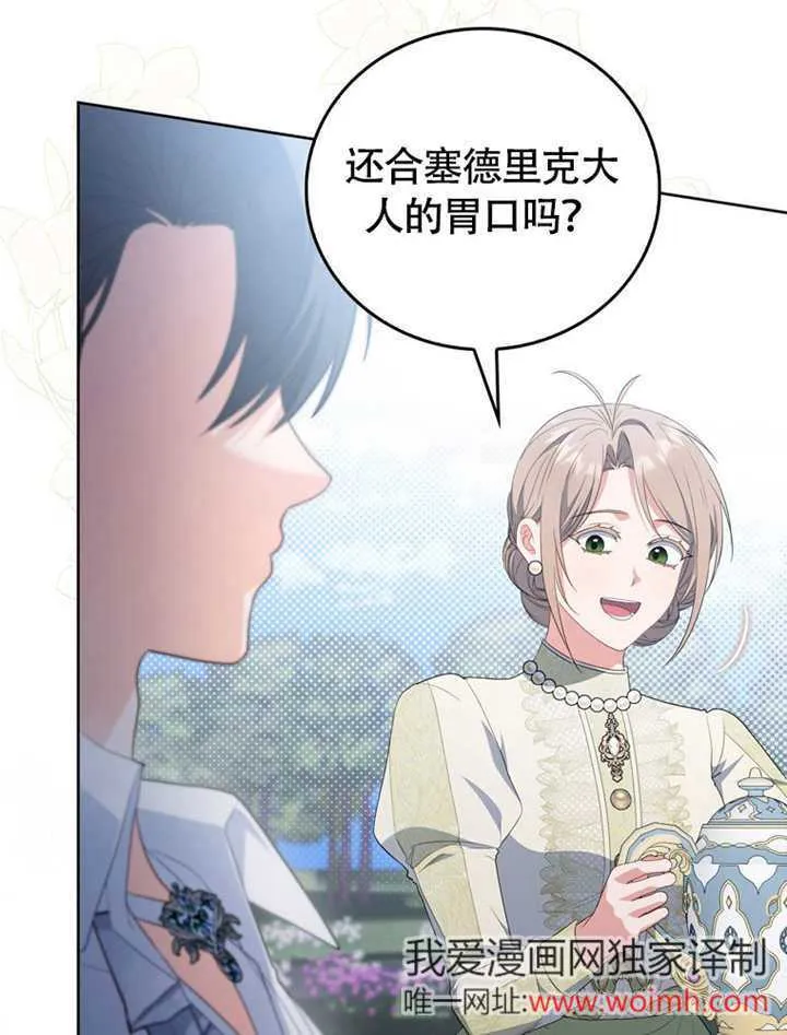 第49话66
