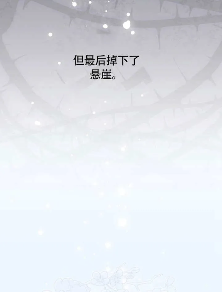 第48话85
