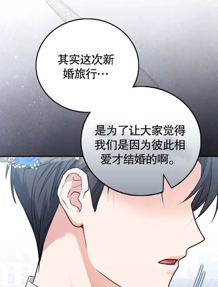 第40话97